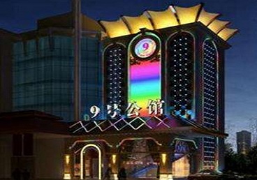 托克逊好玩开放荤素KTV推荐-九号公馆KTV消费价格口碑点评
